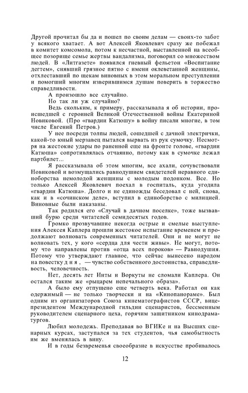 p0015