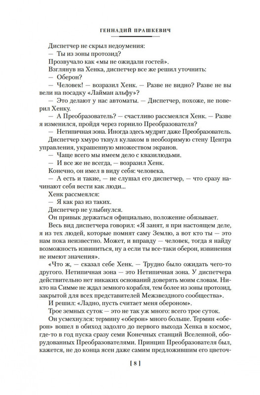 2-page-0005