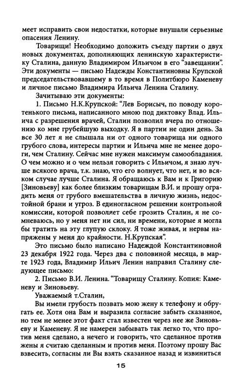 p0017