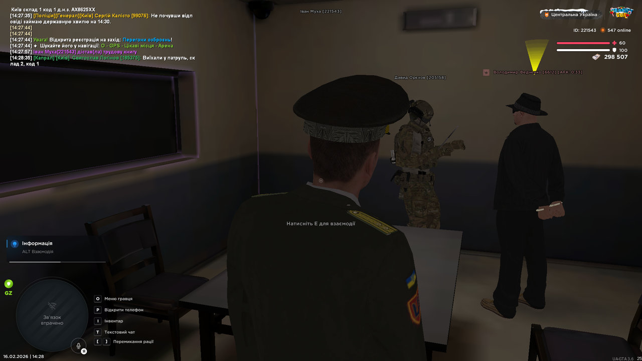 mta screen 2026 02 16 14 28 58