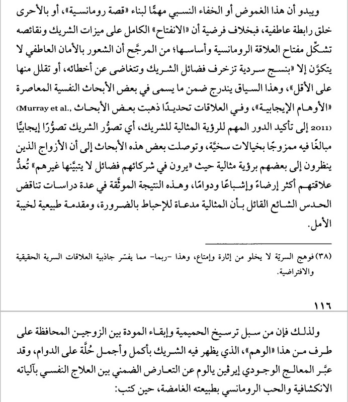 Screenshot 20260131 132208 Moon Reader