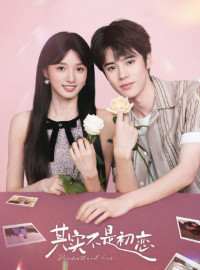 Thực Ra Không Phải Mối Tình Đầu