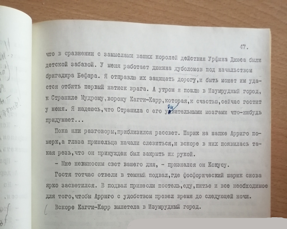 047А=IMG_20220214_094037