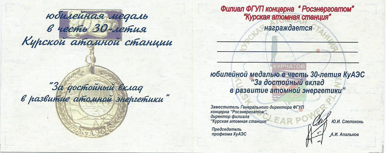 Scan0035