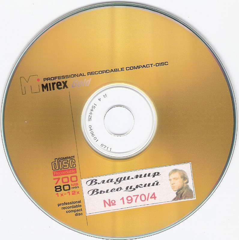 сканирование0008