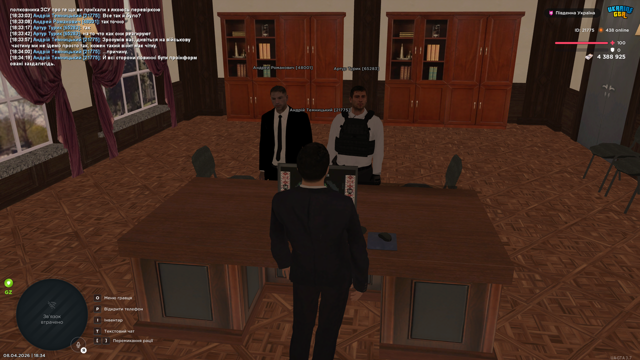 UKRAINE GTA 08 04 2026 18 34 28
