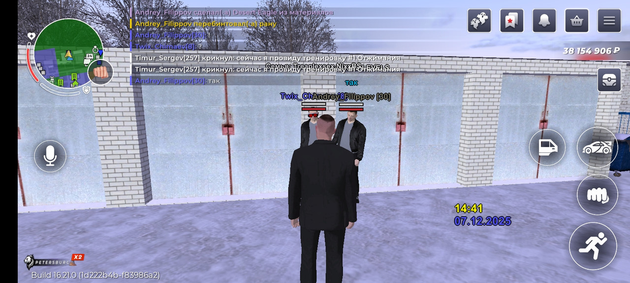 Screenshot 20251207 144152 com rage russia