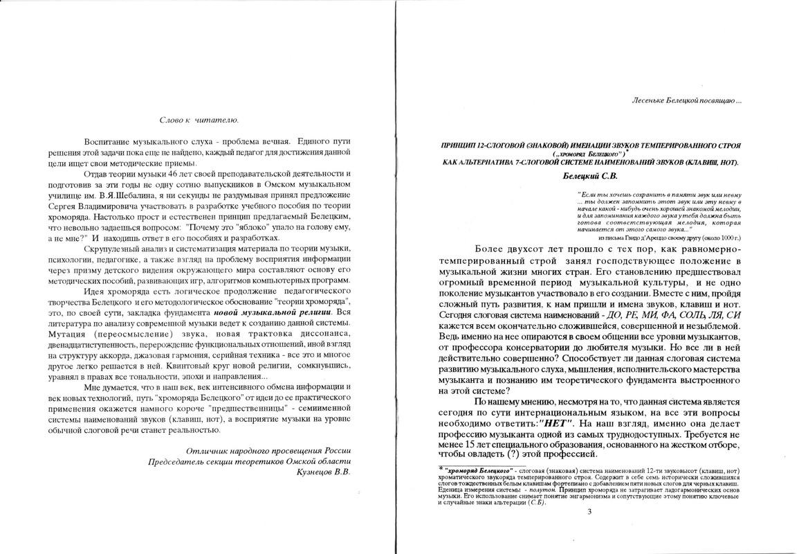 02_?.????????_7 5=12_??????????? ????????? (???.