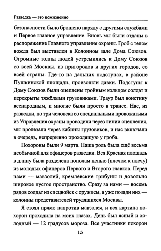 p0017