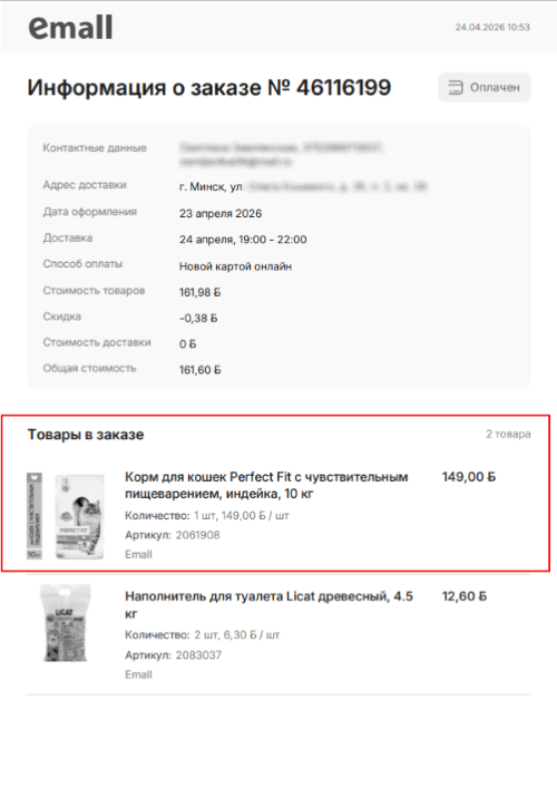 ������ ������ ��� ��������