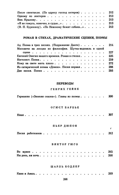 p0028