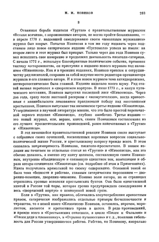 p0058