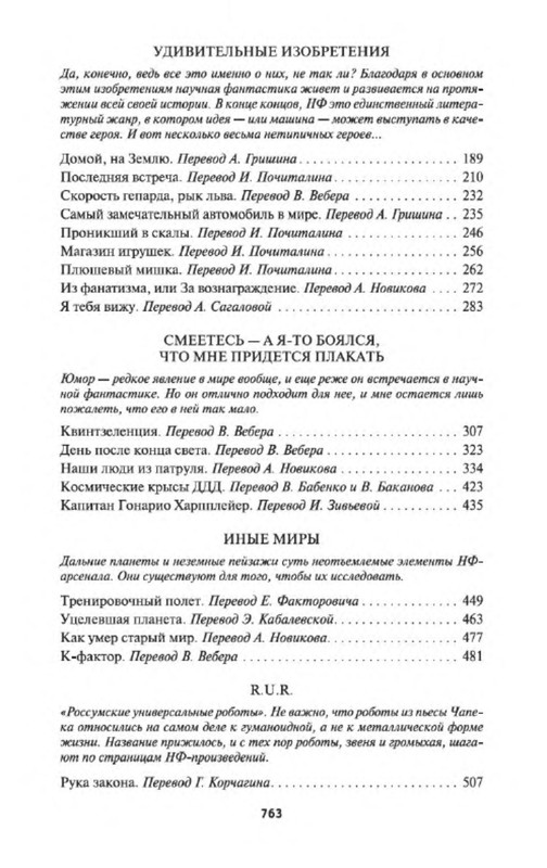 p0025
