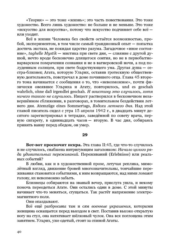 p0041