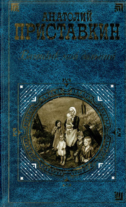 p0001
