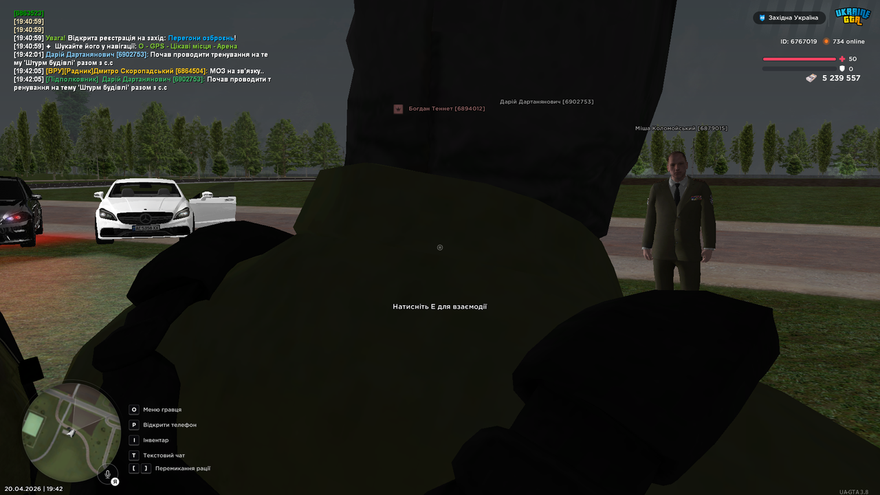 UKRAINE GTA 20 04 2026 19 42 08