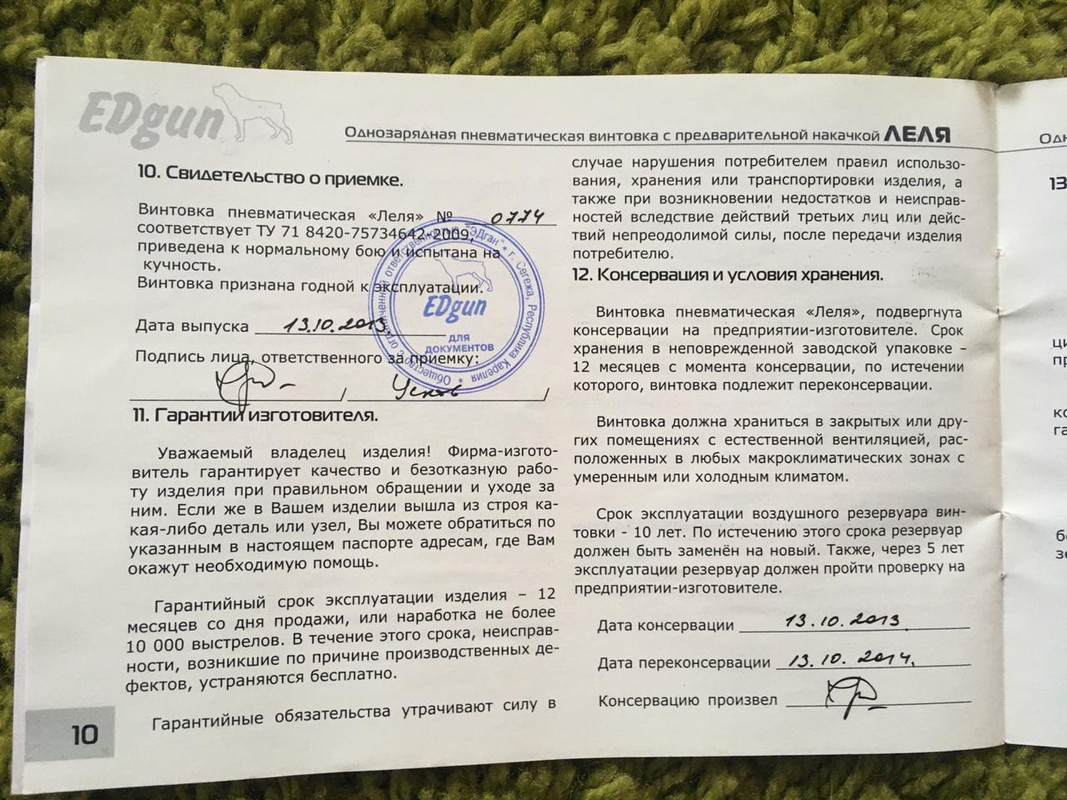 24F1195C-CDD5-4A85-937A-7FA1F78A88F3