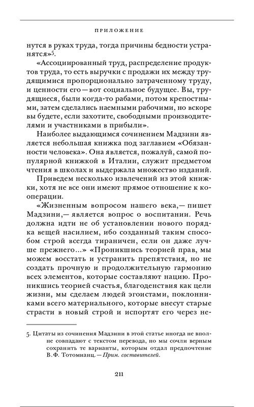 page-0071