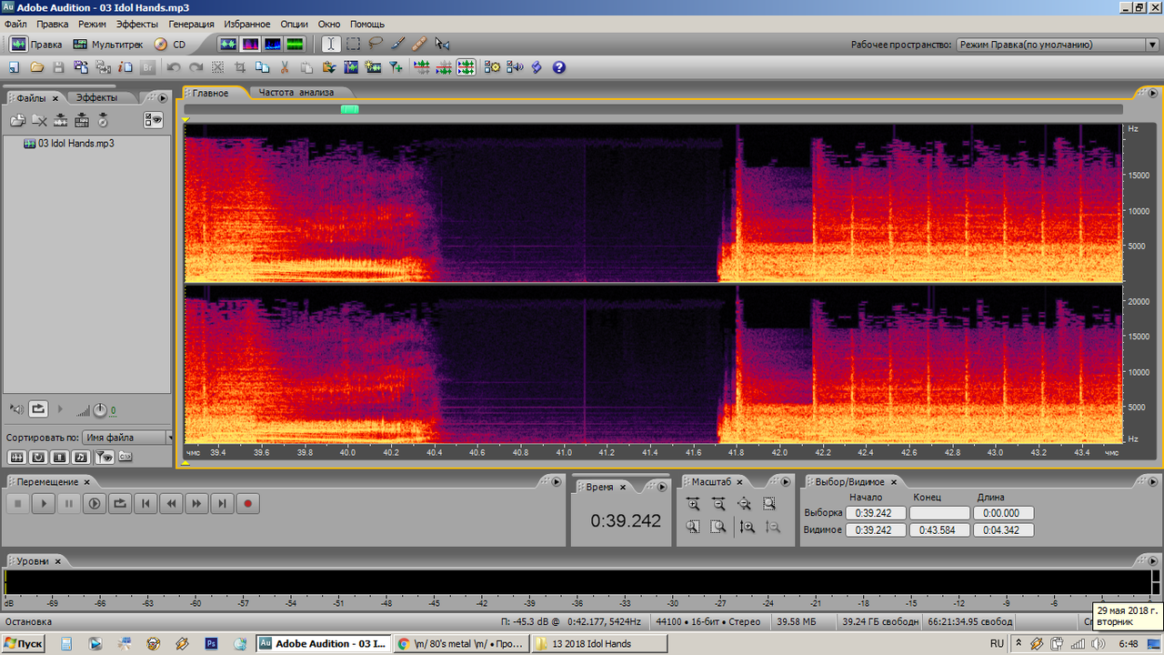 Безымянный