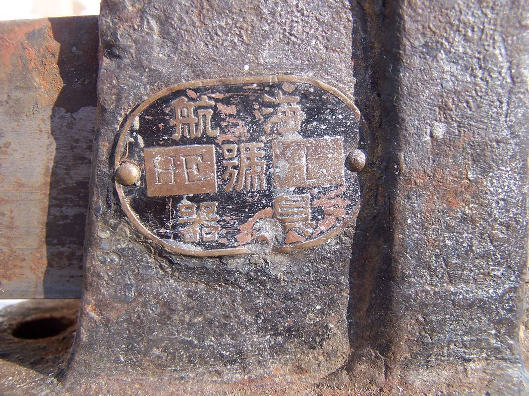 Hang-Hai-Hao-Qi-Ju-Vise-2.jpg