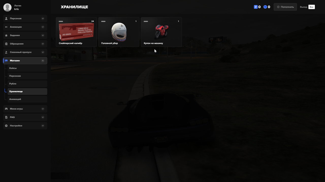 Grand Theft Auto V Screenshot 2026 03 14 23 29 59 93