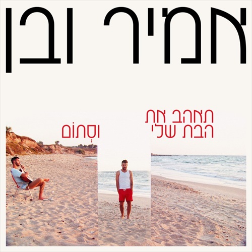 תמונה