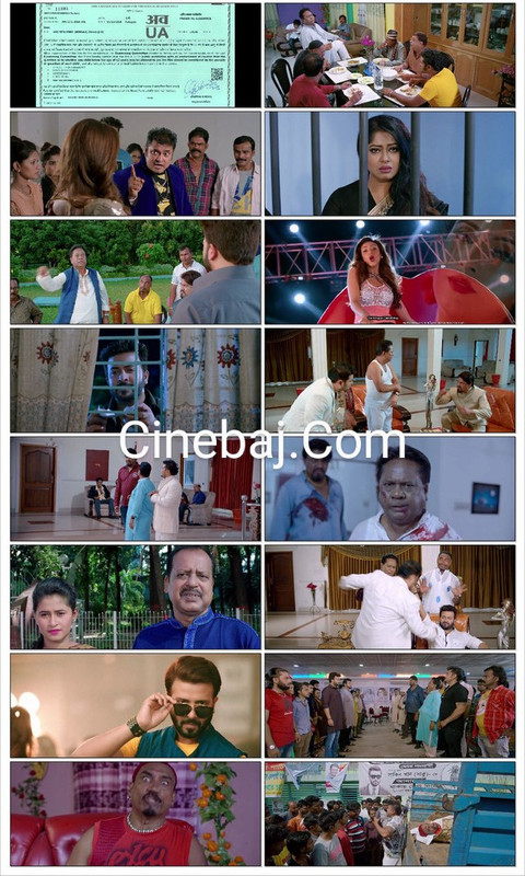 Ami Neta Hobo (2018) Bengali WEB-DL – 480P | 720P | 1080P – x264 – 2.1GB – Download screenshot