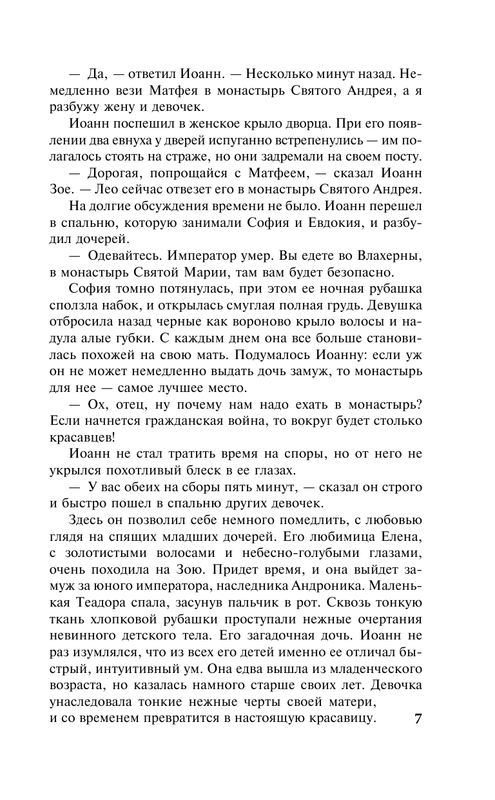 ASE000000000868406-07