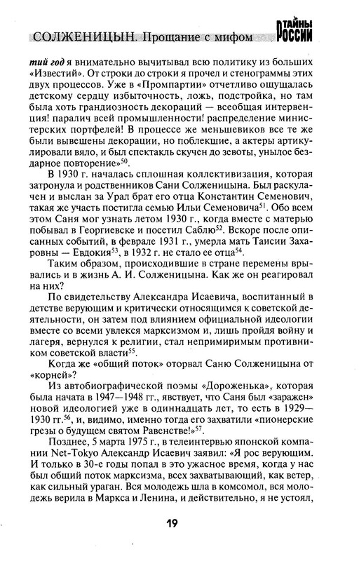 p0019