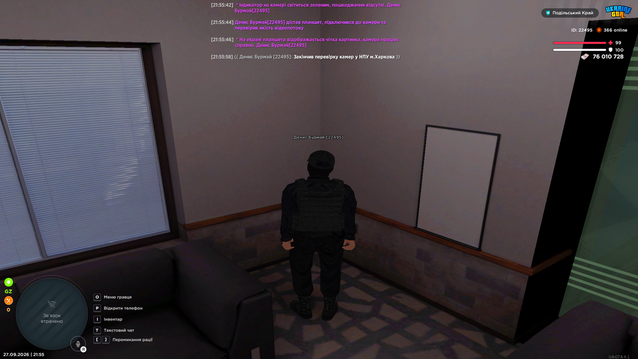 Grand Theft Auto San Andreas Screenshot 2026 09 27 21 55 58 47
