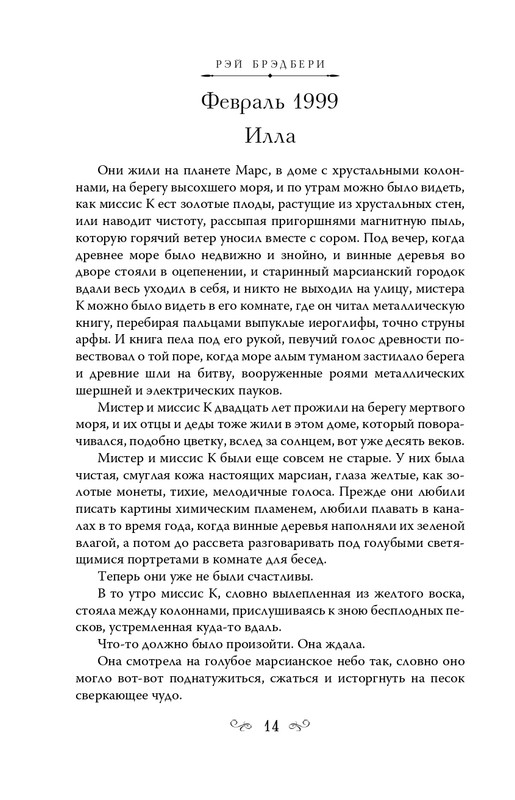 ITD000000001295746-page-0014