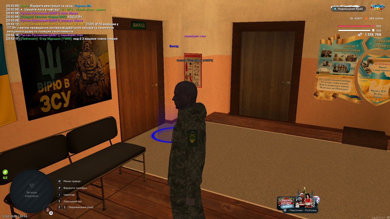 UKRAINE GTA 12 02 2026 20 53 17