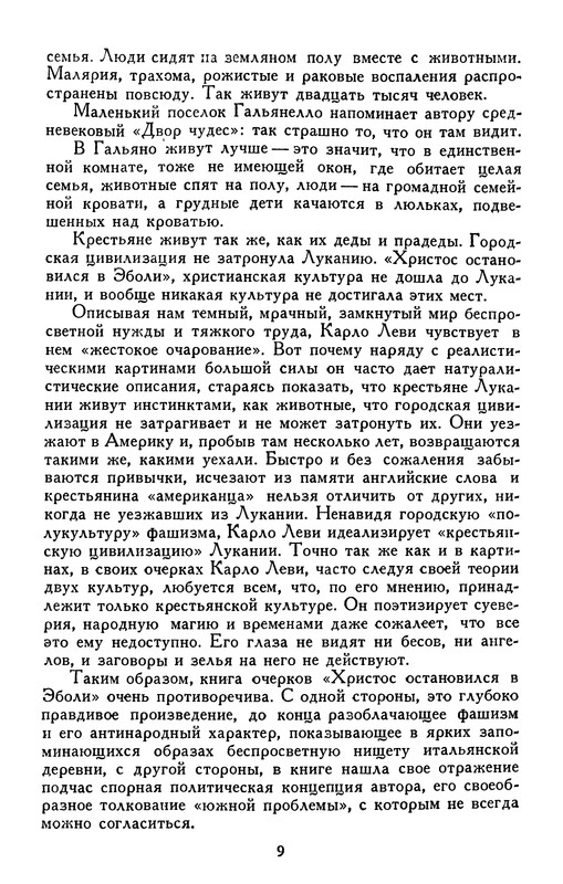 p0010