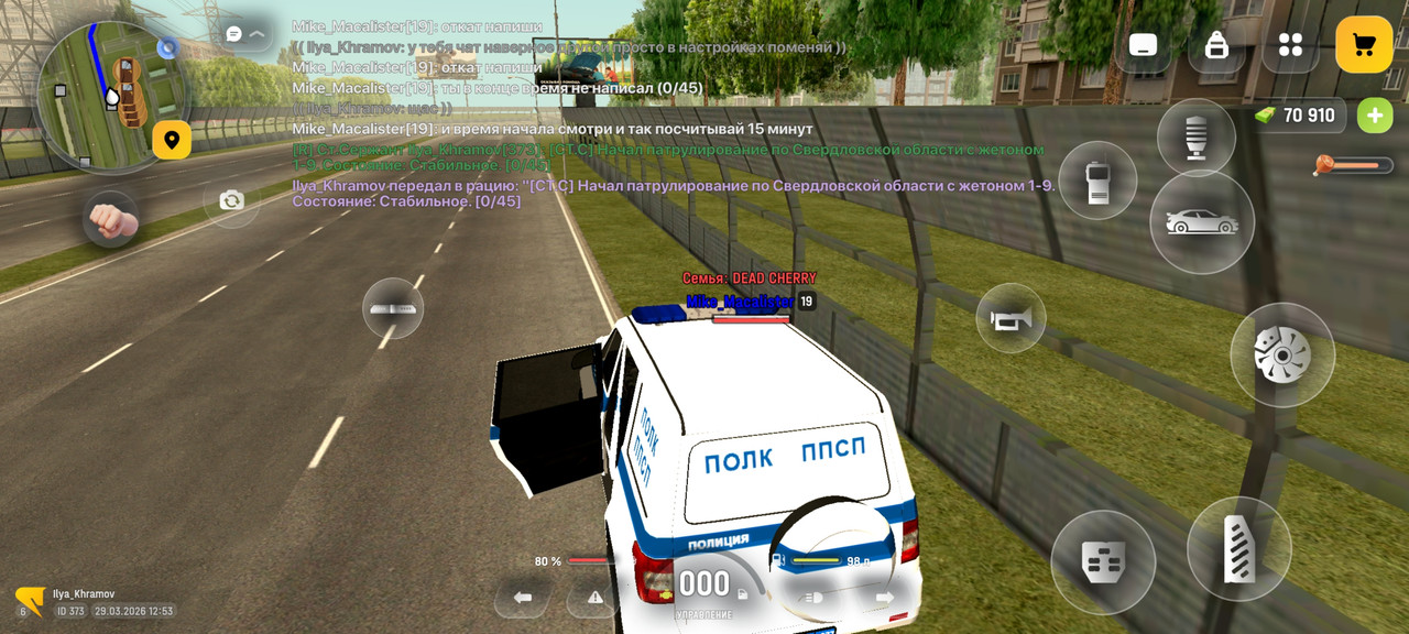 Screenshot 20260329 135309 com russia game