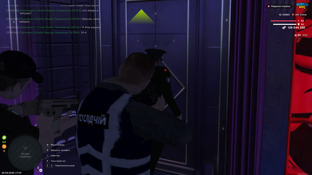 Screenshot 2026 08 26 17 41 33