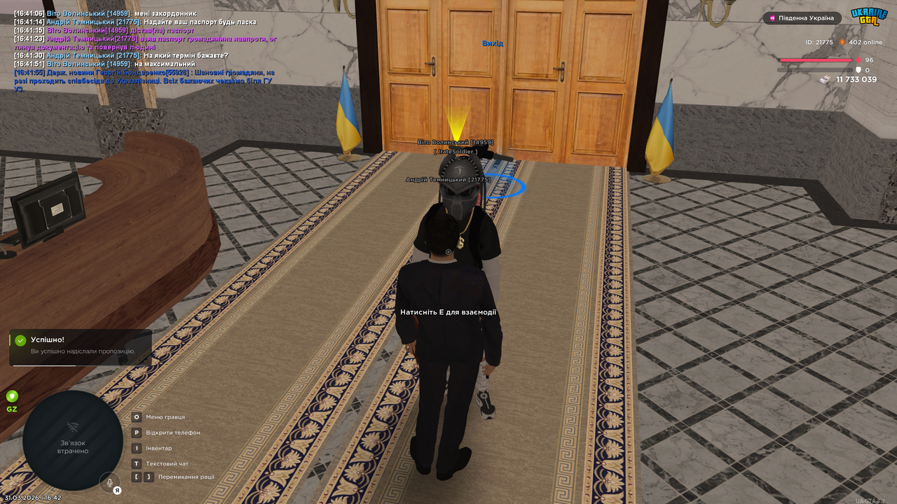 UKRAINE GTA 31 03 2026 16 42 00