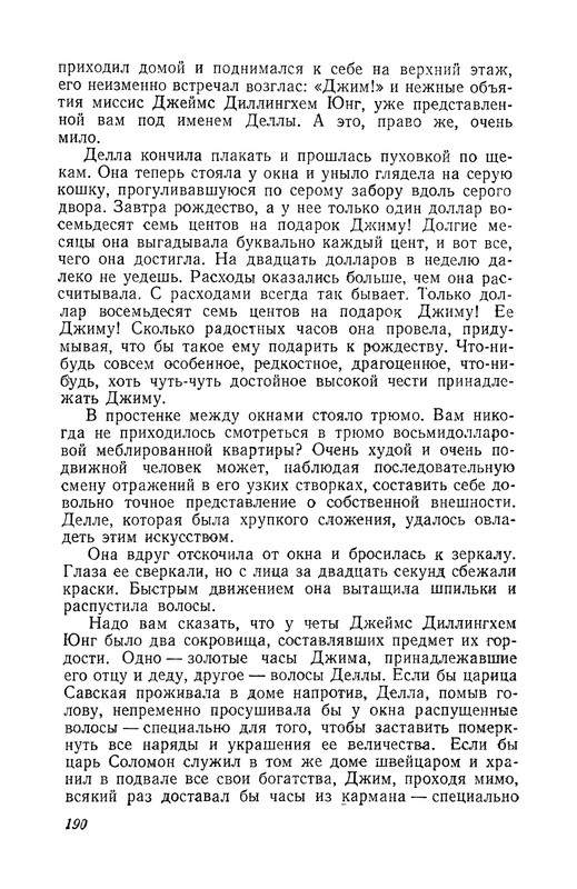 p0191