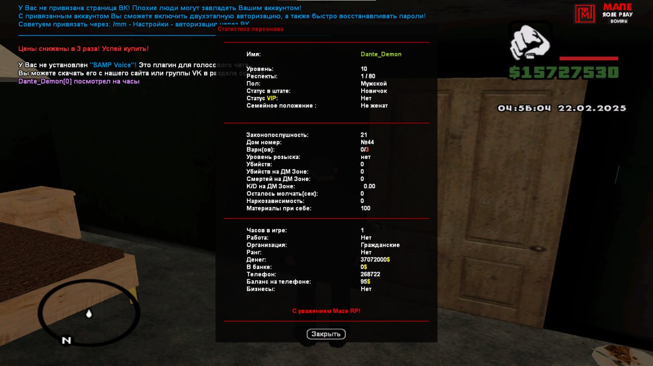 IMG_20250222_065907_238