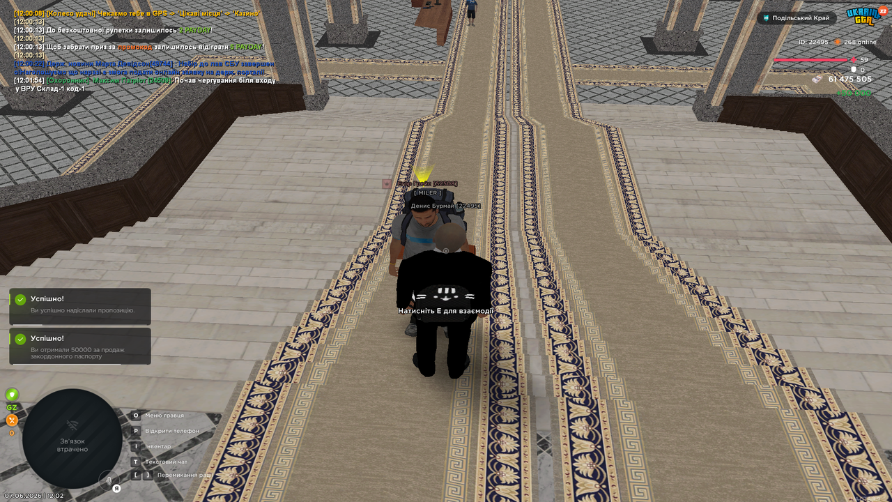 Grand Theft Auto San Andreas Screenshot 2026 06 07 12 02 44 40