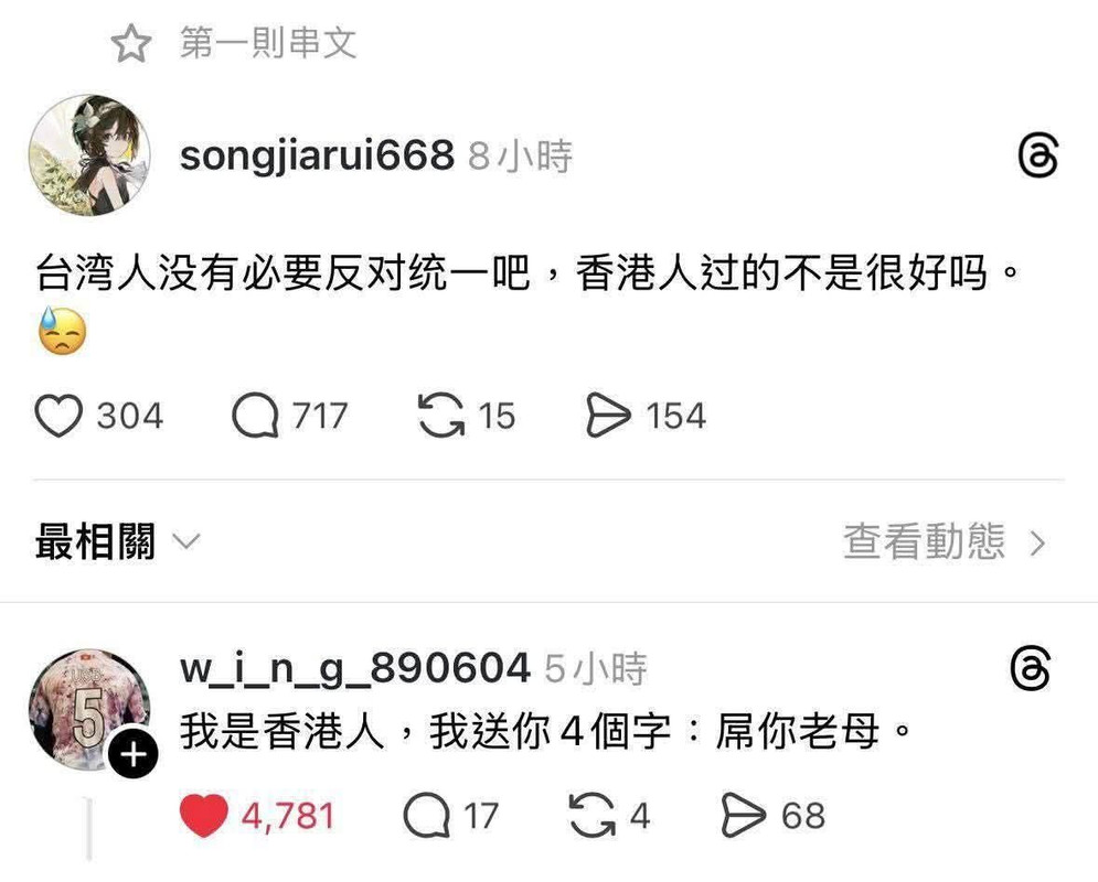 Re: [新聞] 《澎湖海戰》光復節發布預告片　易烊千