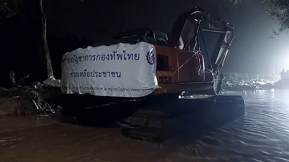 vlcsnap-2025-09-02-16h43m26s709