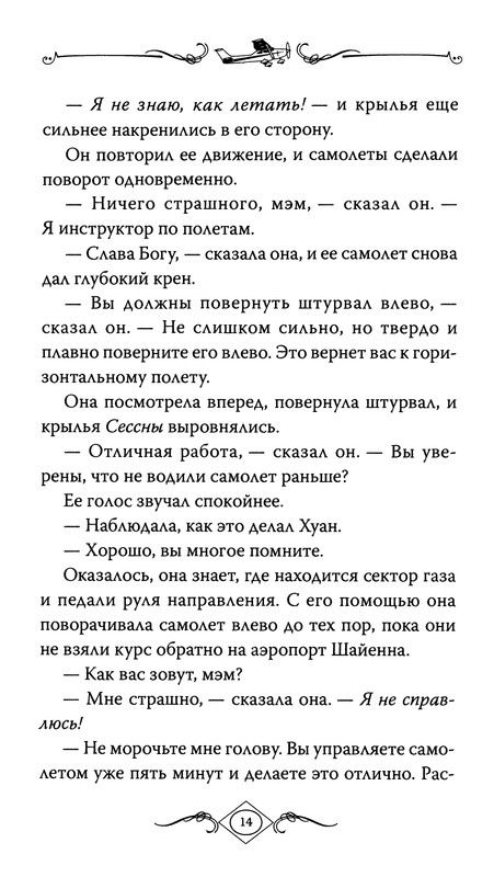 p0014