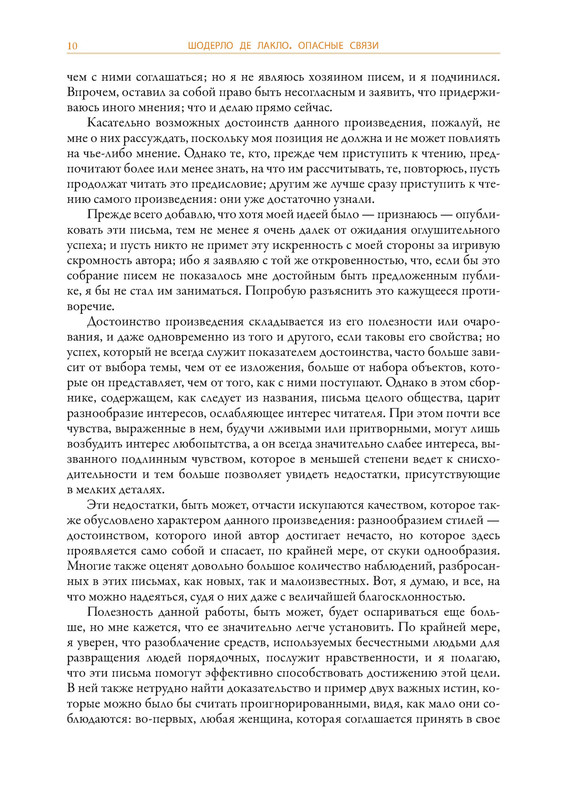 p0011