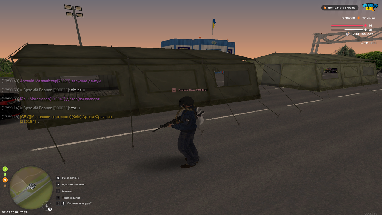 UKRAINE GTA 07 09 2026 17 59 27