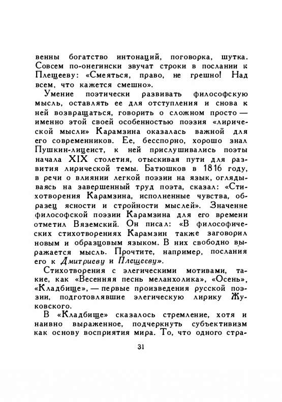 1958-page-0033