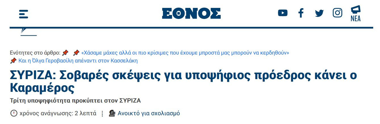 Εικόνα