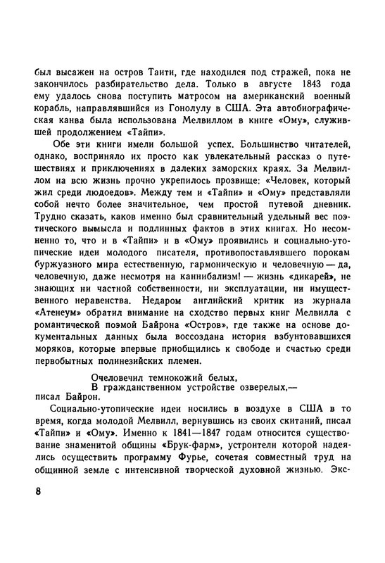 p0011