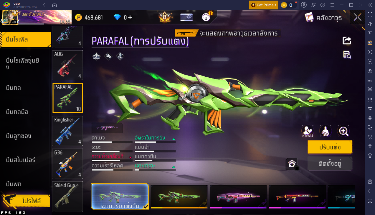 รหัสสินค้า FF7078 [เชื่อมGG] รูปที่ 67