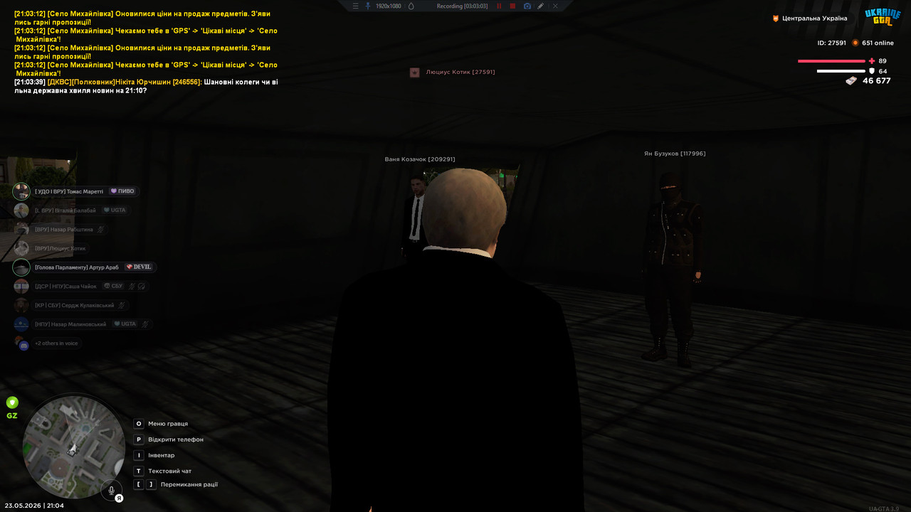 bandicam 2026 05 23 21 04 19 415