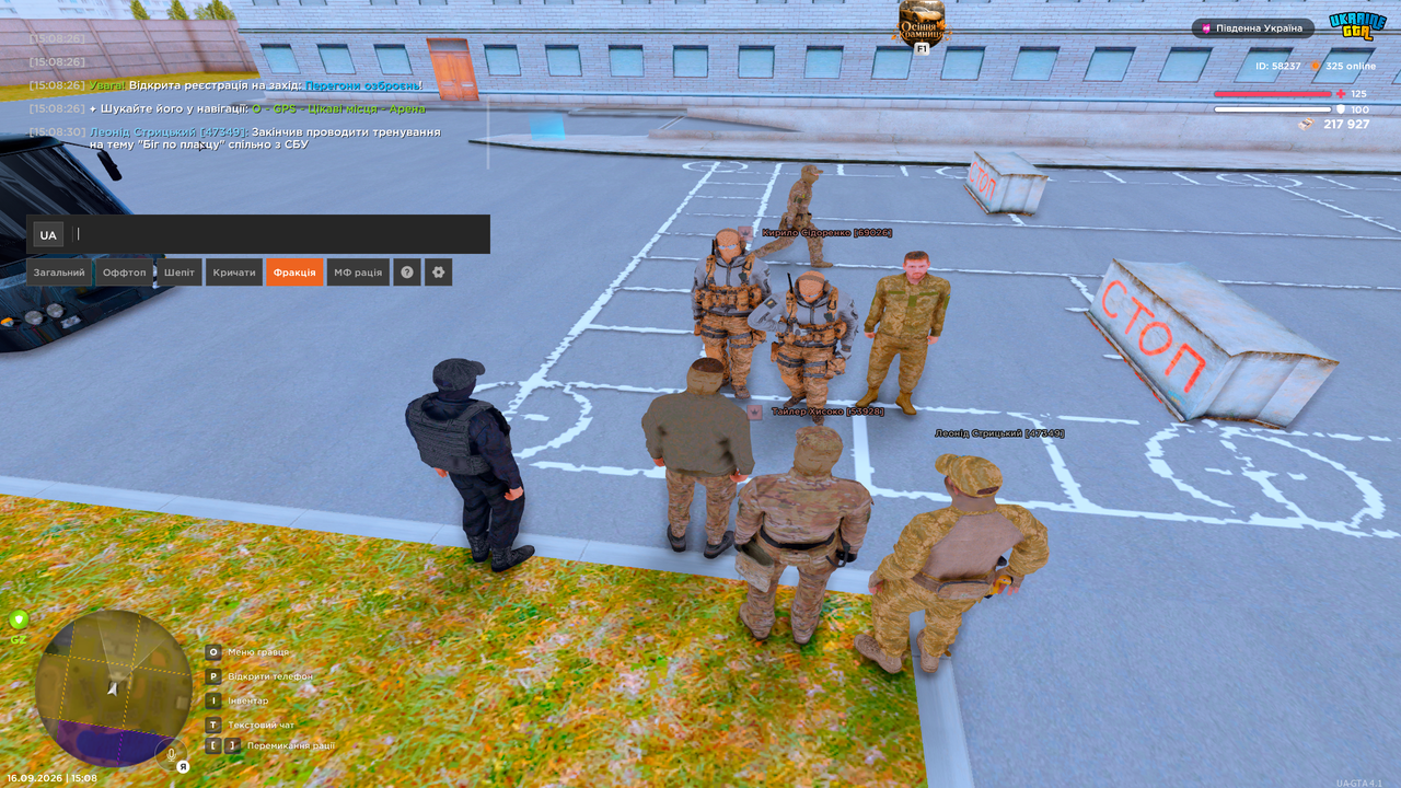 Grand Theft Auto San Andreas Screenshot 2026 09 16 15 08 32 45